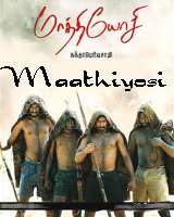 Maathiyosi 2163