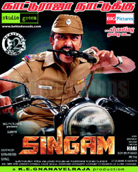 Singam 06